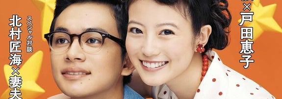 連続テレビ小説 あんぱん Part2 (2) (NHKドラマ・ガイド)Amazon